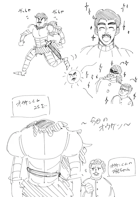 らくがき 