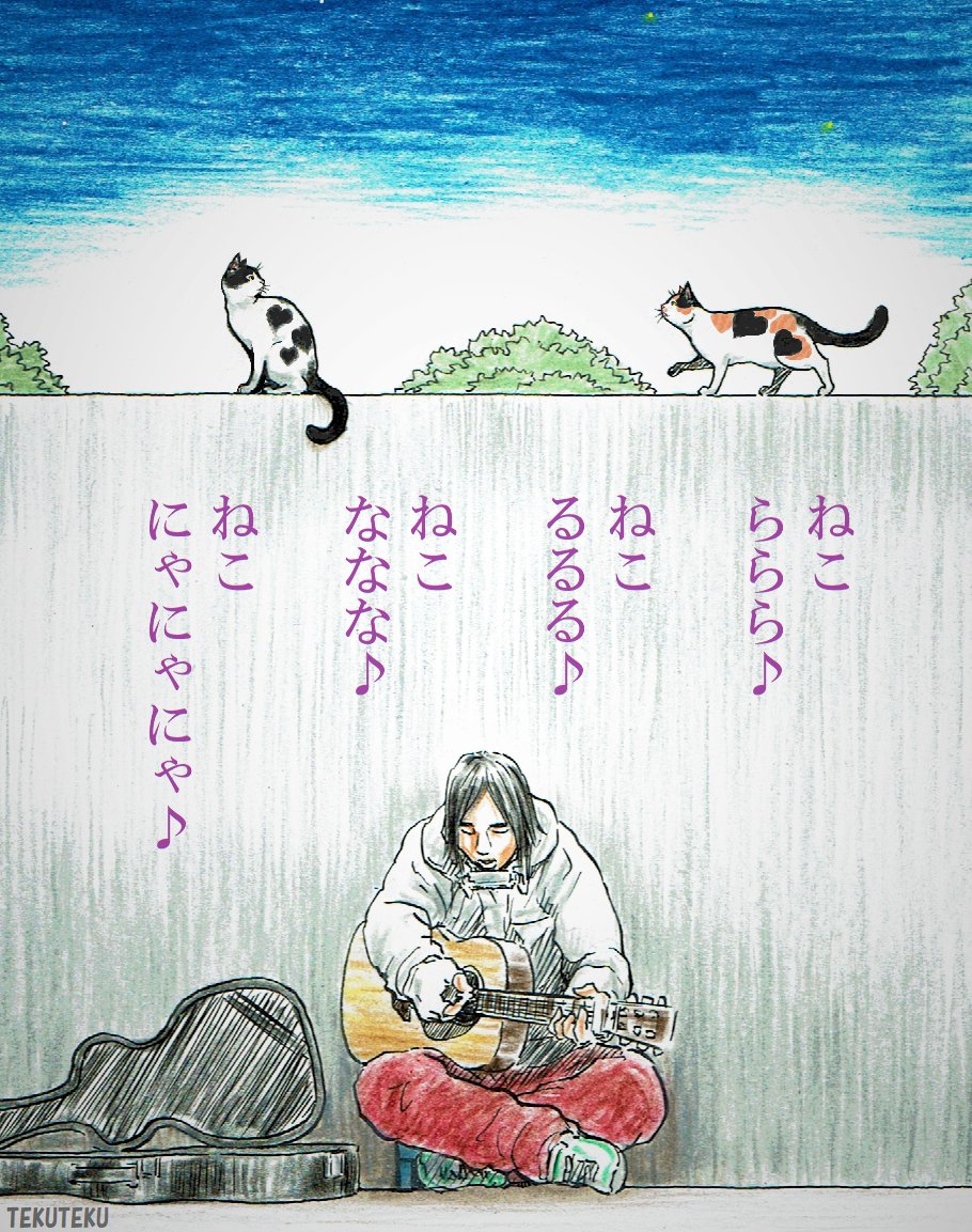 #フォークの日 🎶
🐈‍⬛にゃにゃにゃ♪🐈 