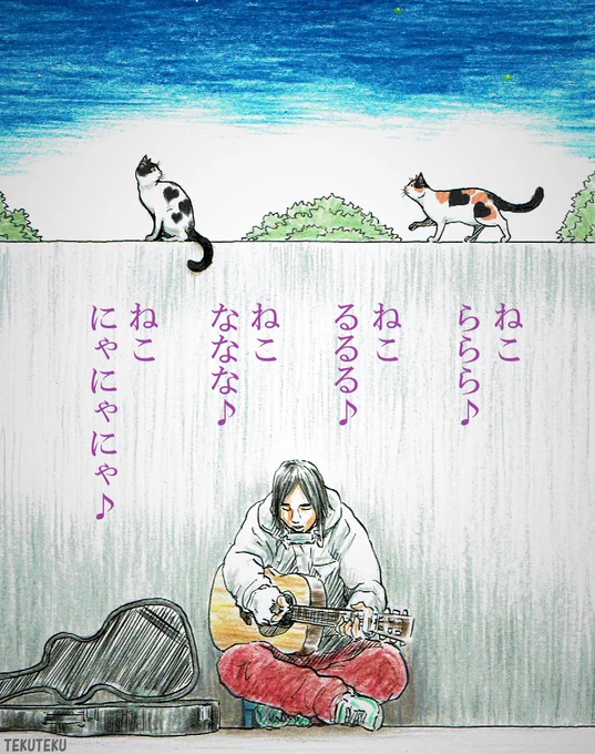#フォークの日 🎶
🐈‍⬛にゃにゃにゃ♪🐈 