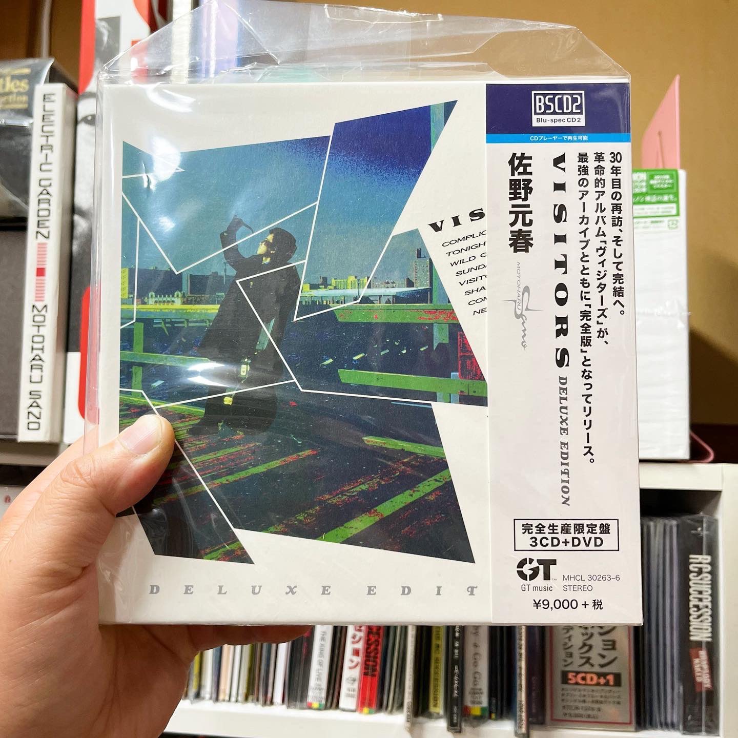 【完全生産限定盤】VISITORS DELUXE EDITION Amazon.co.jp: VISITORS DELUXE EDITION - 佐野元春 (DVD付