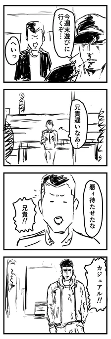 #1h4d ファッション 