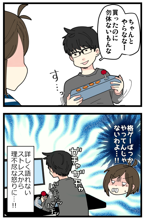 ニーアオートマタが最高すぎて理不尽な怒りが発生してる話です。
好きなゲームやったらいいんだけど、格ゲーは本当…こっちがうんざりするくらいやってるんですよね…😂
記事はこちらからどうぞ👇
https://t.co/Mo3IdtBepw