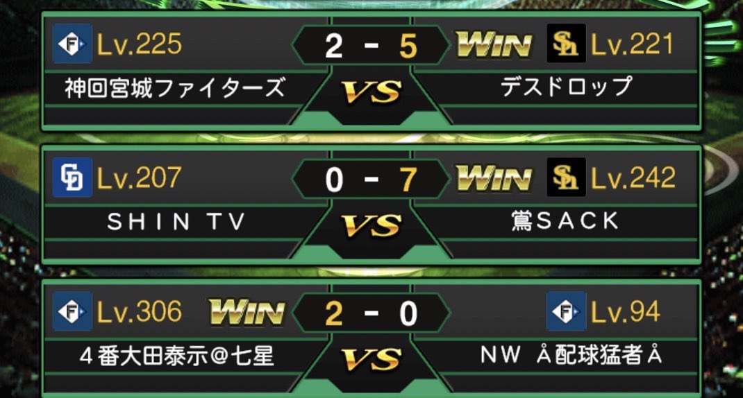 SOUKO_ko's tweet photo. vsファイヤートルネード軍団様
@oyakodonnya 

3vs3 超高速

2-1 蒼狐の勝利です🙌

ファイヤートルネード軍団様
ありがとうございました！
またよろしくお願い致します！ https://t.co/6pukTrbUmv