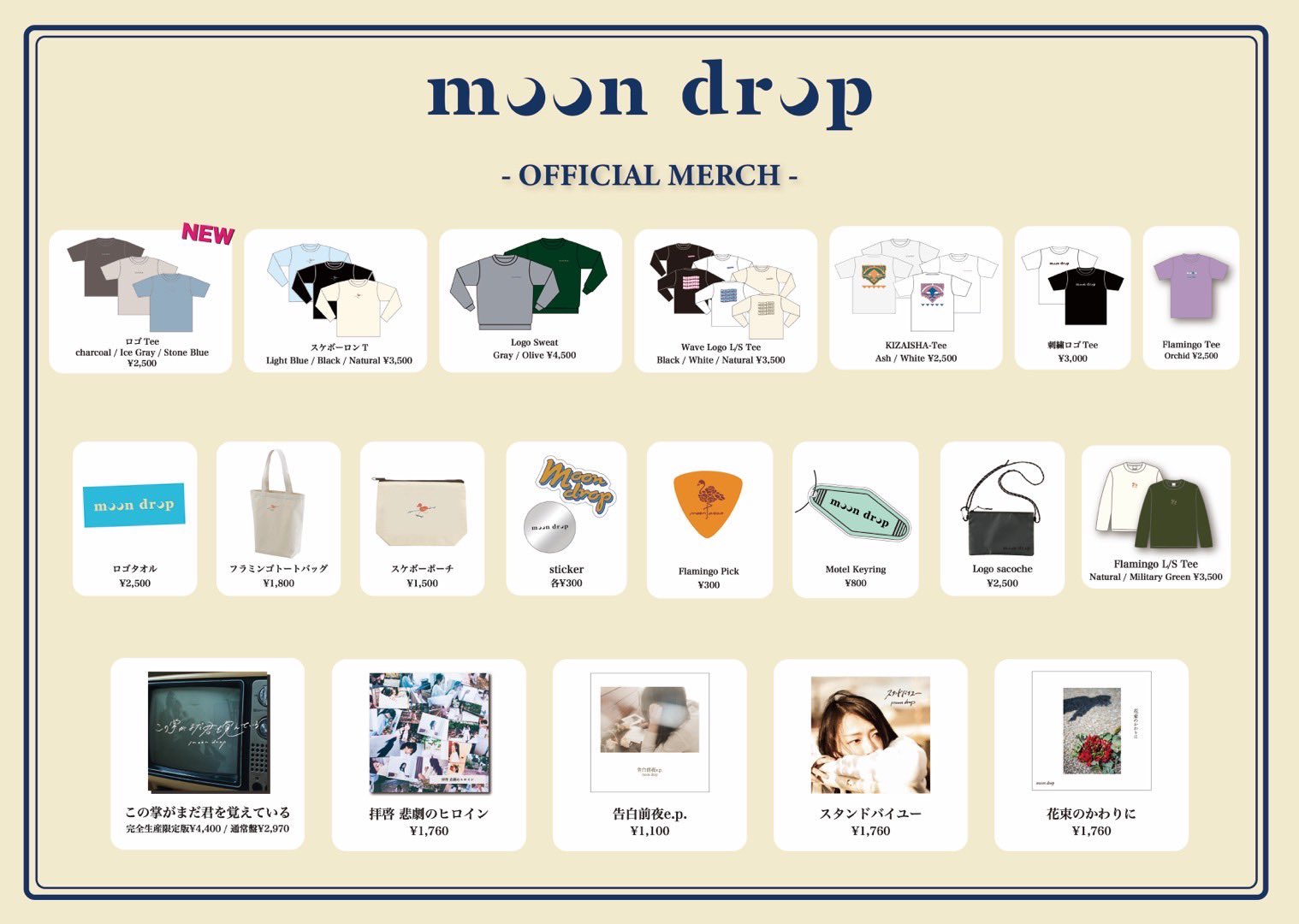 moon drop グッズ | clinicaversalles.com.pe