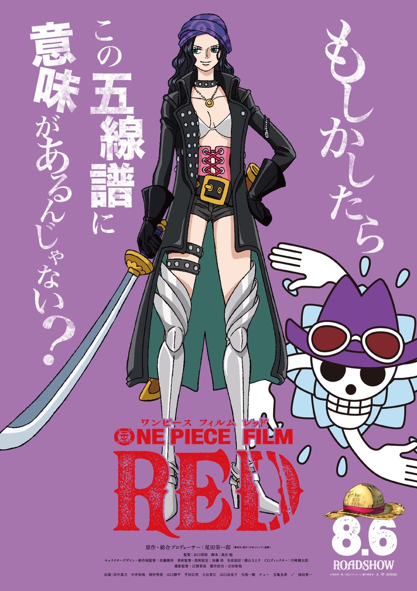 newworldartur's tweet photo. Robin's second outfit in One Piece Film: RED!

"Could it be that this music score hides a secret meaning?" https://t.co/pRl26Zzfan