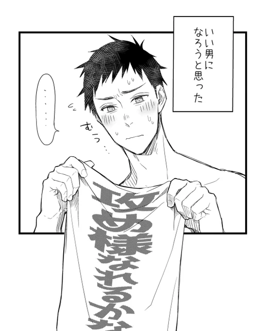スーパー 