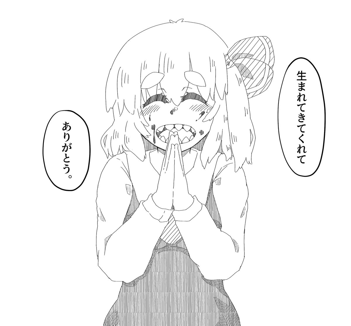 お気に入りの笑顔を見てください( ◜︎◡︎◝︎ )

#笑顔の絵でその人の性格がわかるらしい 