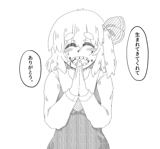 お気に入りの笑顔を見てください( ◜︎◡︎◝︎ )

#笑顔の絵でその人の性格がわかるらしい 