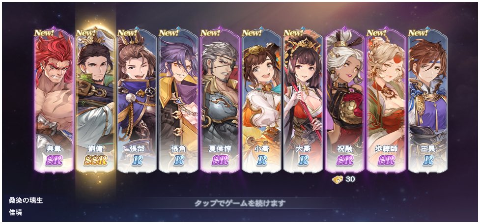 shinnosuke_310's tweet photo. #オリアカリリース記念
ガチャで好きなキャラを入手した！育てた英雄の経験値と装備はそのまま新たな英雄に引き継げることができるのも便利だ、助かる！ https://t.co/TDtftFU8AF