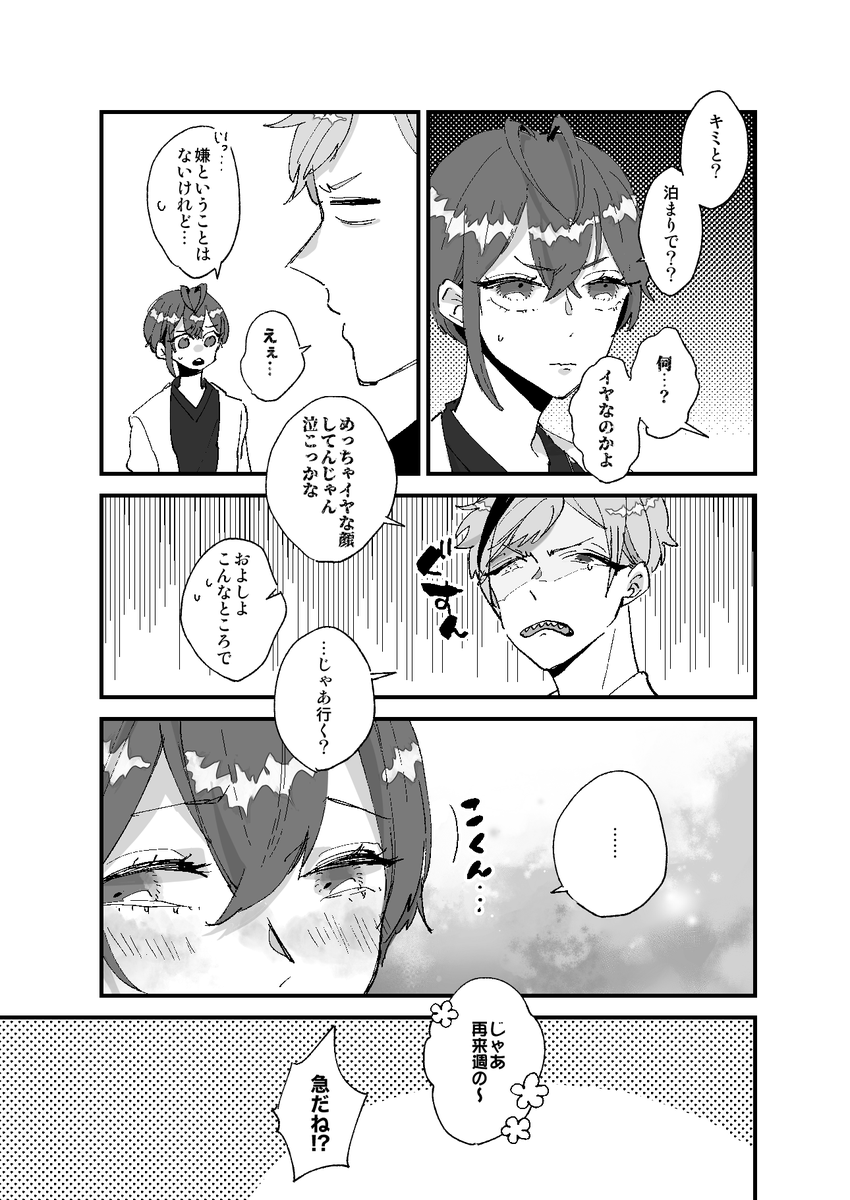 (3/4) 