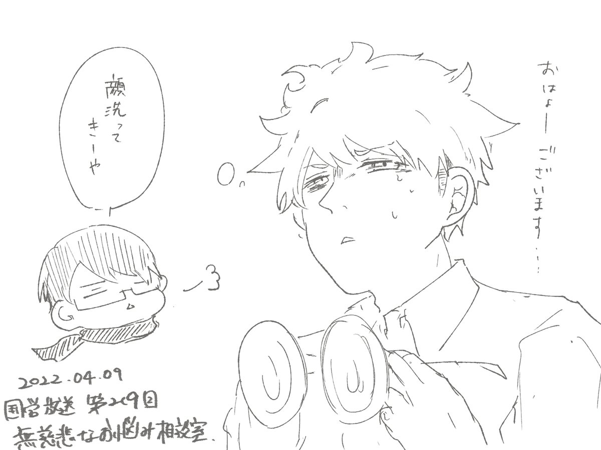 #wrwrdFA 
内容酷かったのでリビングじゃ聞けないな………あとガチ寝起きは笑いました 