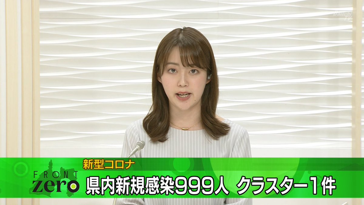 NANGA2110's tweet photo. #FRONTzero #澤井志帆 #DaiichiTV #2022年4月9日 https://t.co/pnbdBMXNUo