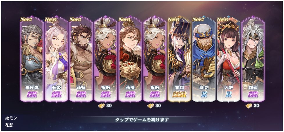 monmonthe3rd's tweet photo. #オリアカリリース記念
ガチャで好きなキャラを入手した！育てた英雄の経験値と装備はそのまま新たな英雄に引き継げることができるのも便利だ、助かる！ https://t.co/3ujjn39XWz