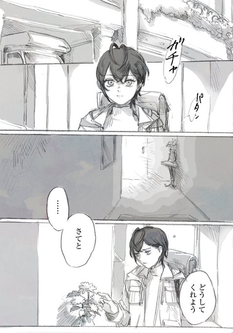 ひきさんが死ぬほど誉めてくださったんですけど私もこのページの質感が気に入っています 