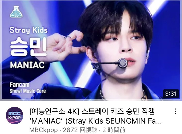 StrayKids ssjyp スンミン maniac