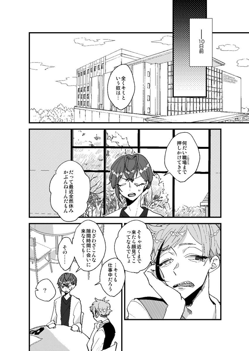 (2/4) 