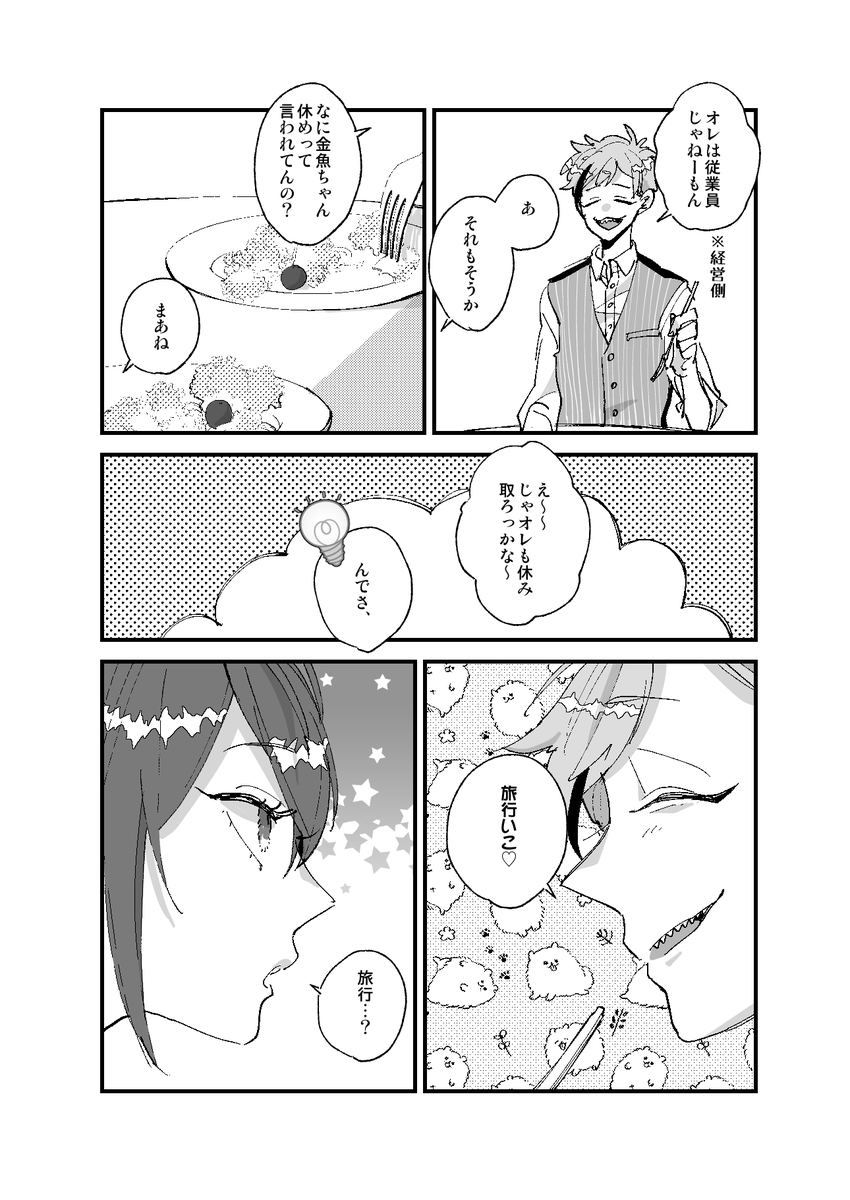 (2/4) 
