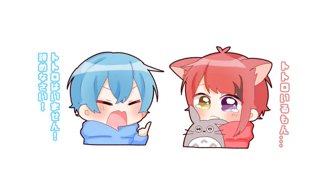 ころんくん、莉犬くんコラボ放送ありがとうございました!🐶🐐✨

#りいぬぎゃらりー #ころんくん 