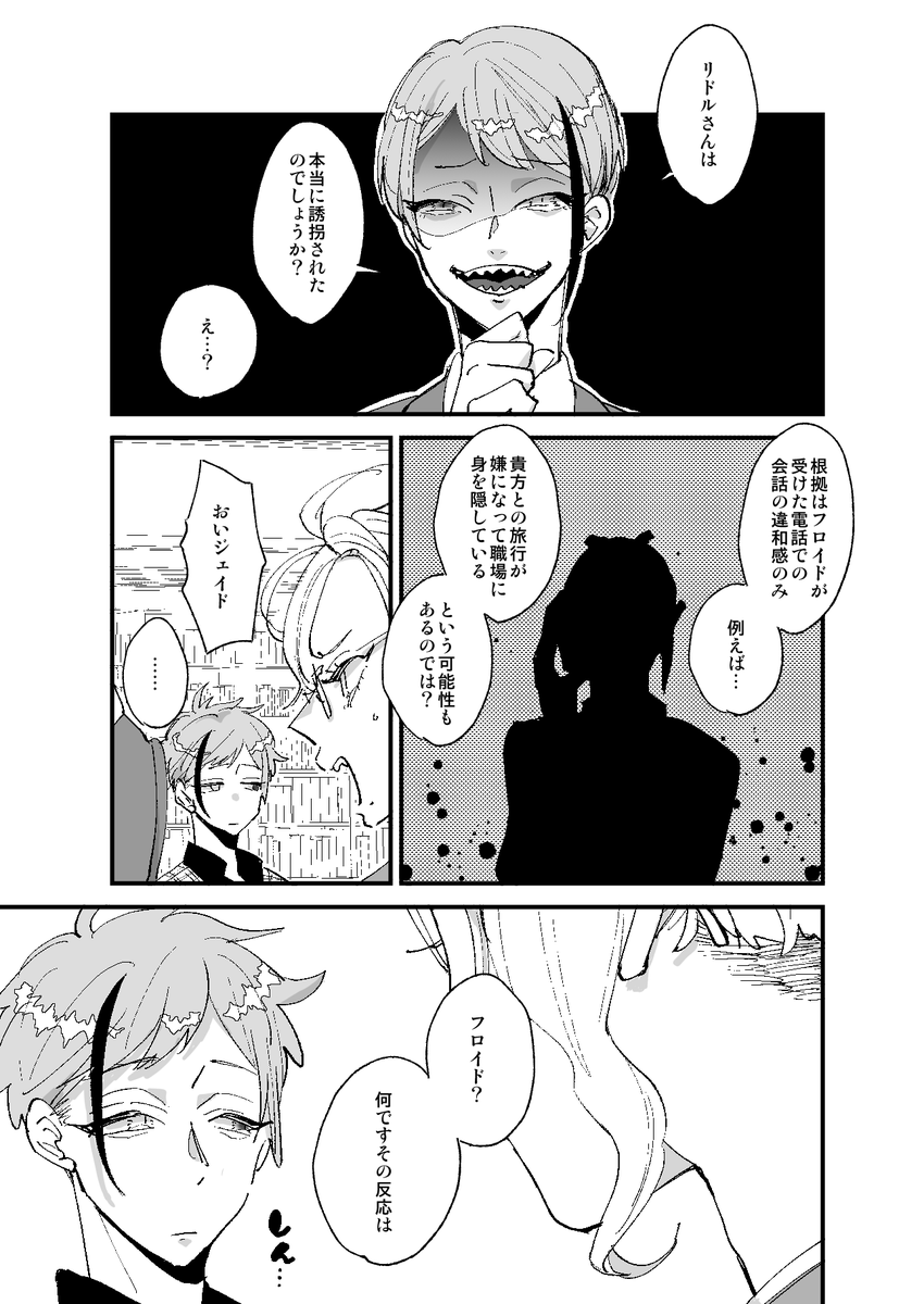 (4/4) 