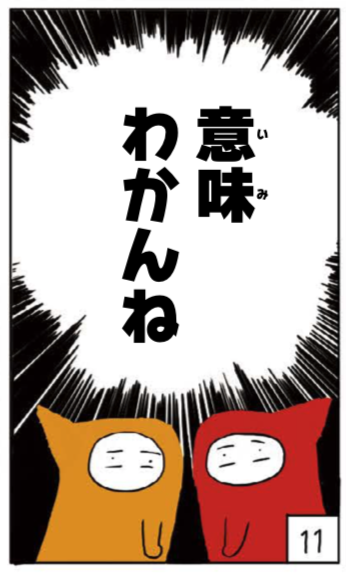 明日の朝「美術でござる」についてお知らせがあります。先に言っちゃうとあいにく本が出るとかではないんだけど、みなさんの声に応えるべく準備してきたものです〜。 