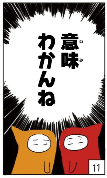 明日の朝「美術でござる」についてお知らせがあります。先に言っちゃうとあいにく本が出るとかではないんだけど、みなさんの声に応えるべく準備してきたものです〜。 