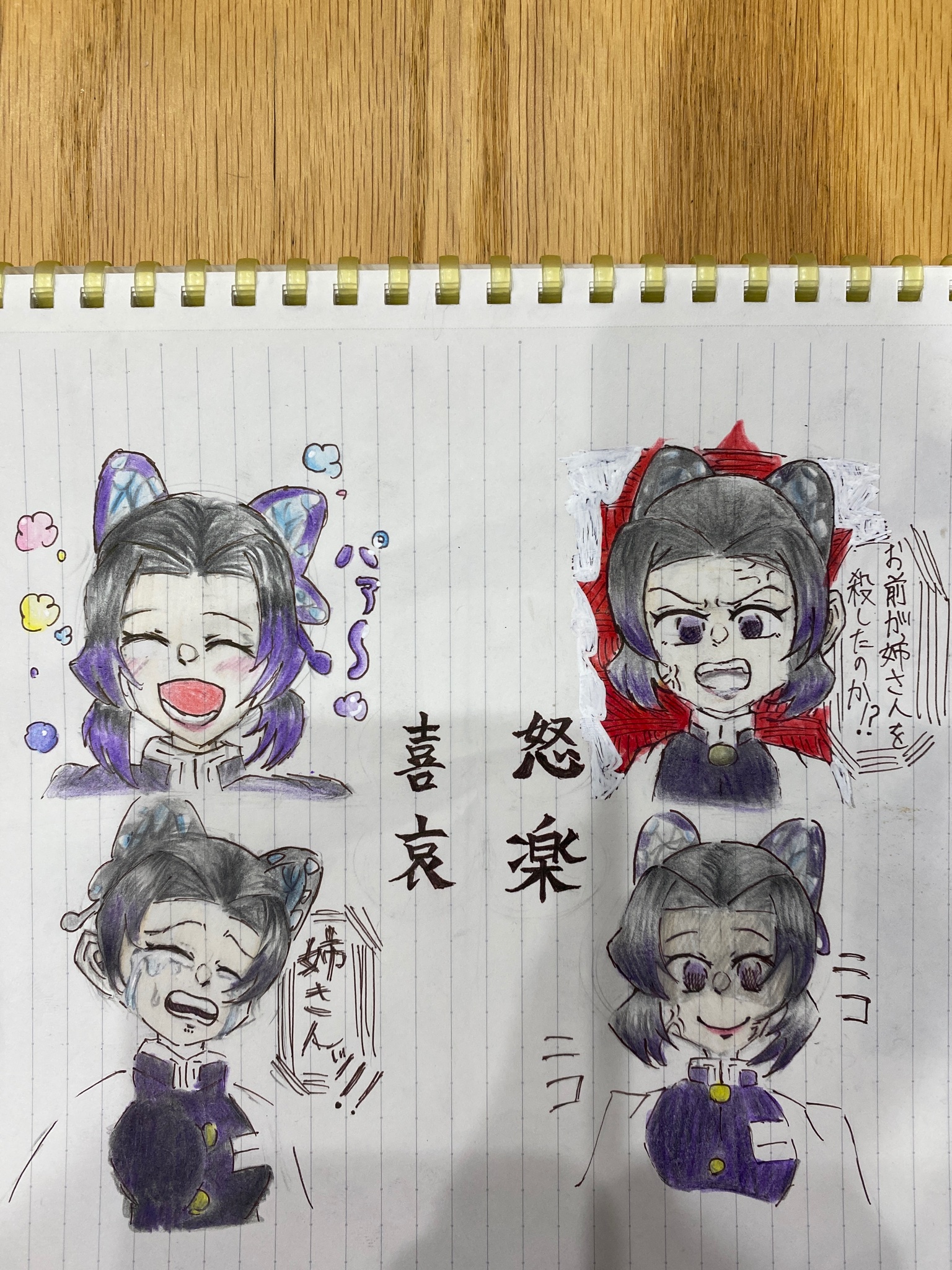 雫月 on X: 