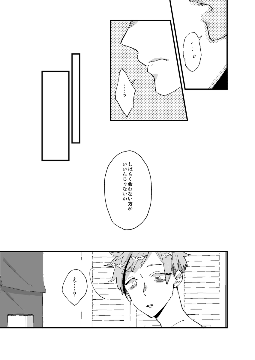 (4/4) 