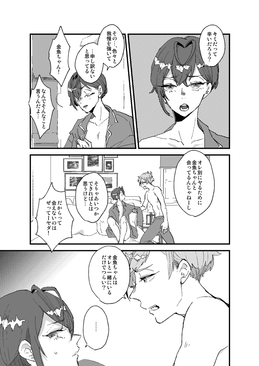 (4/4) 