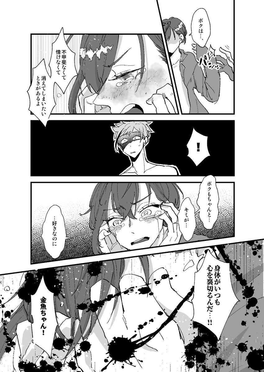 (4/4) 