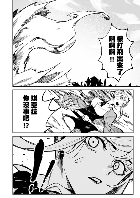 PART2  page 4~7
我覺得我特別能水頁數 