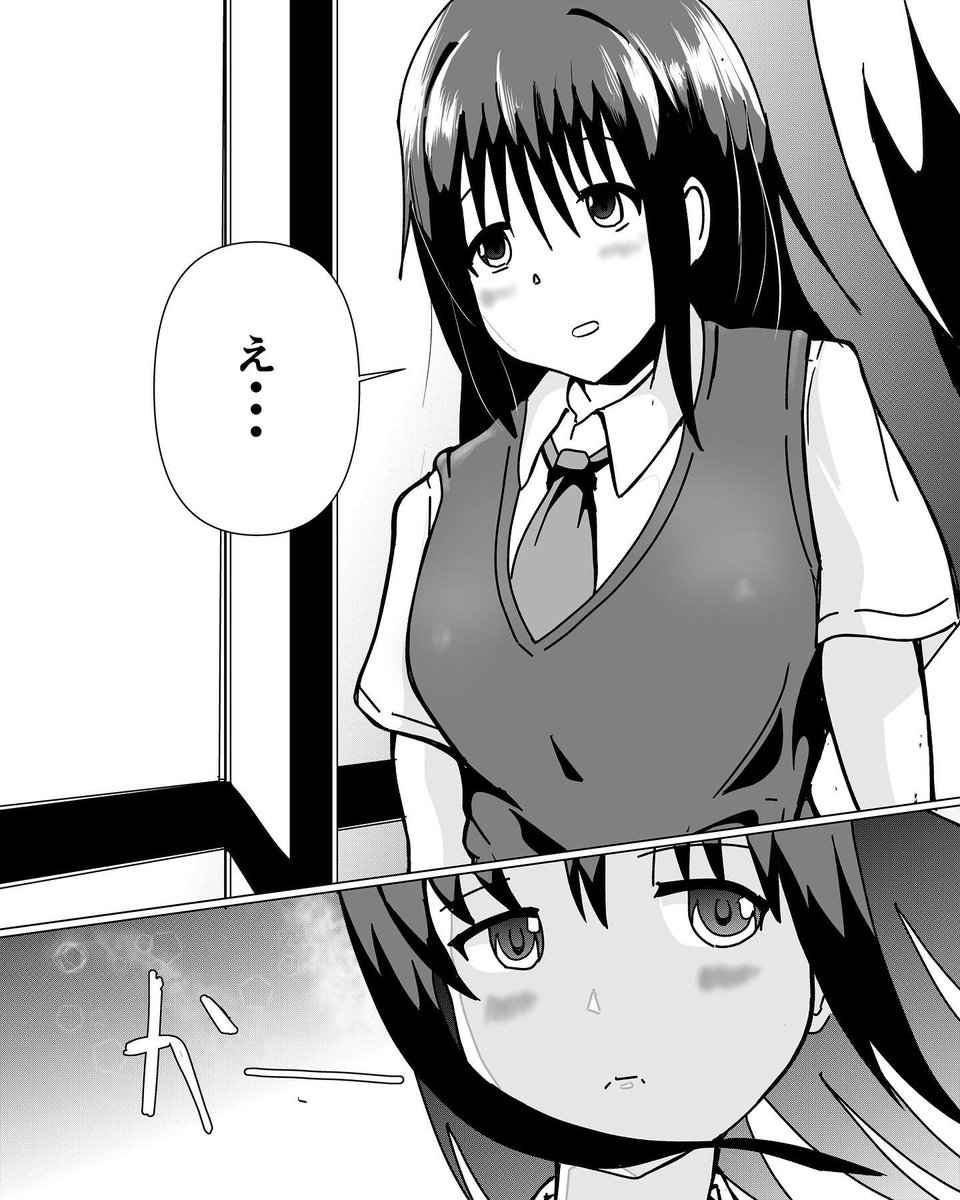 「感情が顔にではなくハリウッドに出てきそうなのが出るタイプの女の子」

一応第1作をば

#創作漫画
#マンガが読めるハッシュタグ 