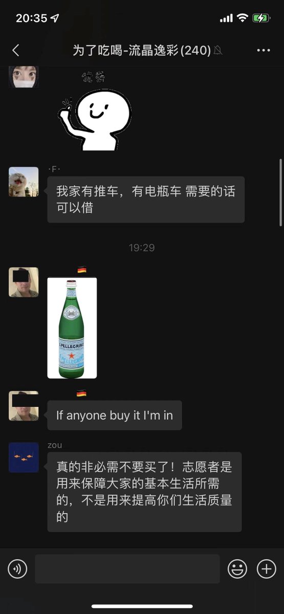 סין סגר אילוסטרציה