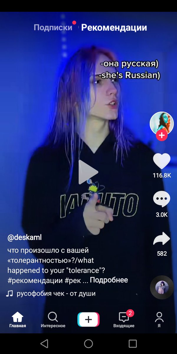 mousedrawingg's tweet photo. Ебаный еблан, какая к черту толерантность не ты ли и те ебланчики что поддерживают тебя ежедневно смеются над женщинами и насилием над ними, не такие ли как ты называют нас бабами телками и суками, не такие ли смеются и коверкают чужие языки отрицают существование чужой культуры> https://t.co/NtLz3YJtIH