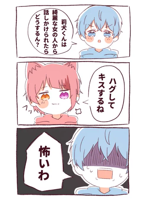 綺麗なお姉さん目指します🌟
#すとぷりギャラリー 