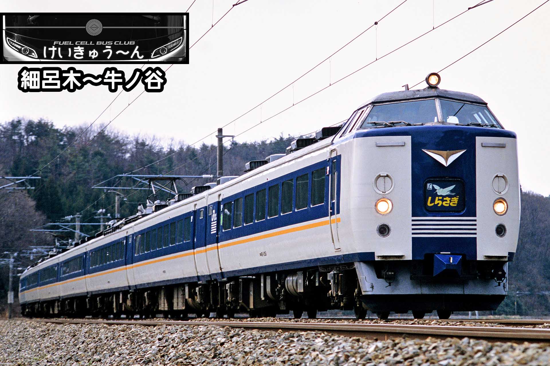 通販 激安 けいきゅう～ん on X:  鉄道模型