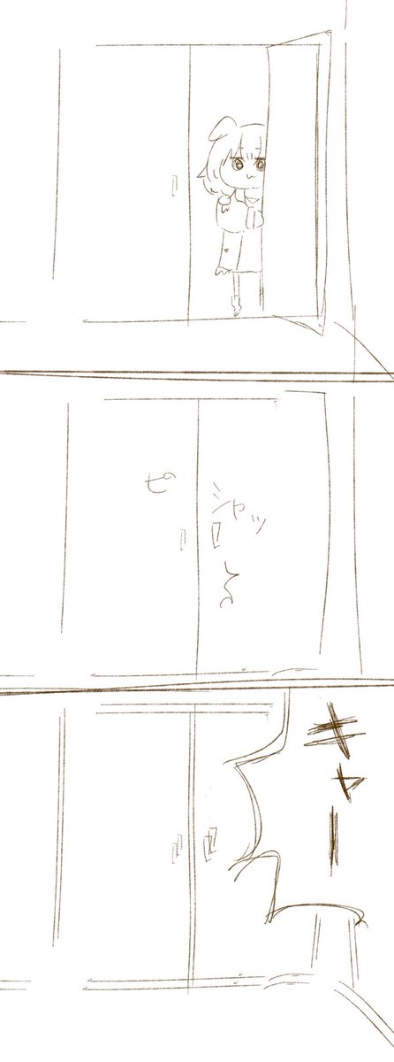 ここ笑った
#生神もんざえもん 