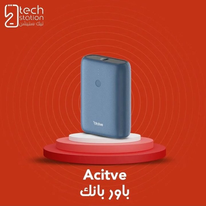 techstation_sa's tweet photo. اكتيف اصغر بطارية متنقلة بسعة10الاف ملي امبير
منفذ تايب سي
منفذ يو اس بي
تقنيةPDبقوة20wتشحن جهاز الايفون50%خلال30دقيقة
تقنيةQC3لشحن جهازالاندرويد شحن سريع
تقنيةIQلتعرف على الجهاز واعطائه طاقةمناسبةوالحفاظ على عمرالبطارية
#ضمان_سنتين
#تيك_ستيشن
#بطارية_متنقلة
#شاحن_سريع
#باور_بانك https://t.co/E3fetJASXN