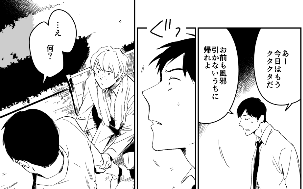 1巻とかちょっと見直すと分かるんですけど、小島は普段饒舌ですが、本音や言いたいことがうまく言葉に出来ない時に相手や自分の服をつまんじゃう癖があります。 
