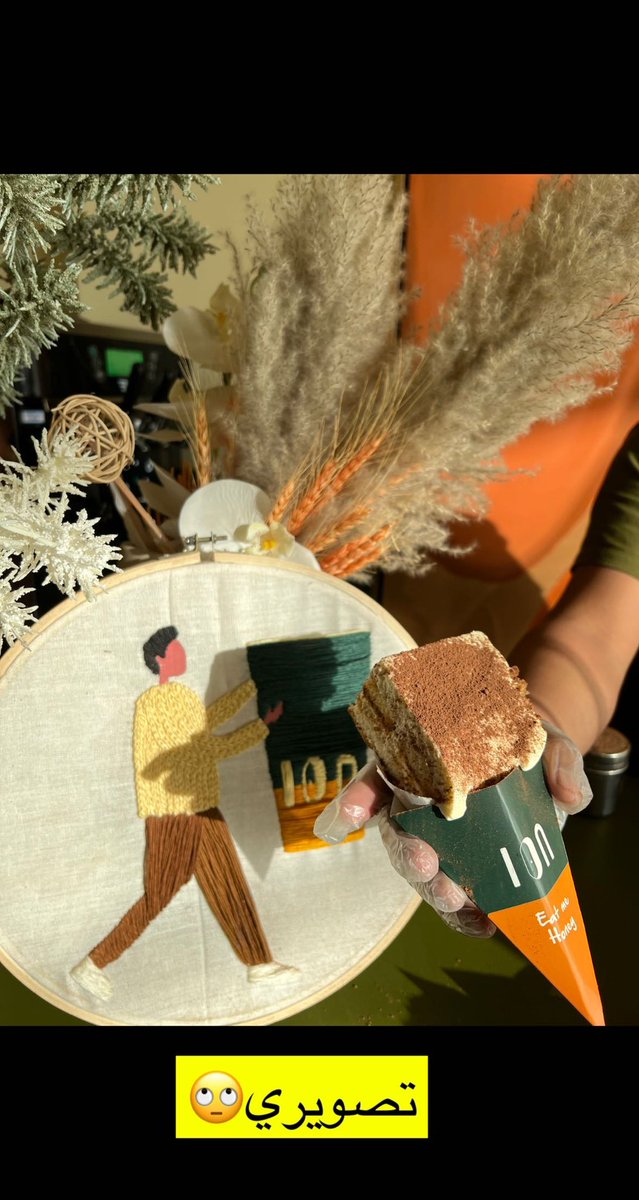 ion coffee tweet media