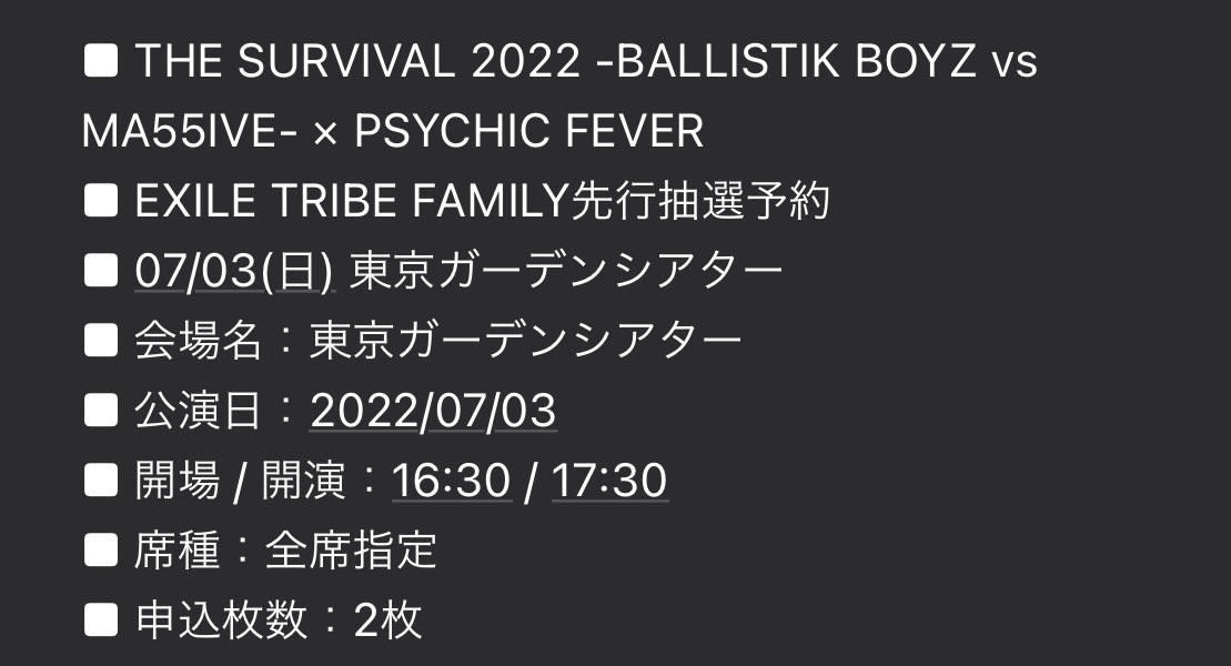 ring__1327's tweet photo. SURVIVAL東京2枚あるので探してる方いたらお声がけください〜🙏🏻 https://t.co/Zkl7OfVVhx