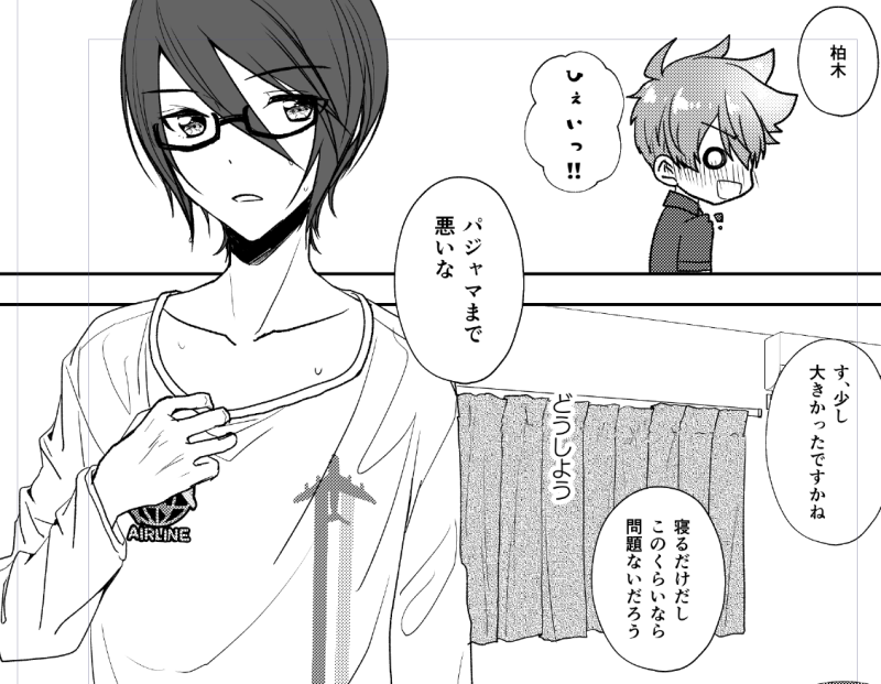 こんなの翼くん動揺しちゃうよ…(ぱばすて現地の新刊です) 