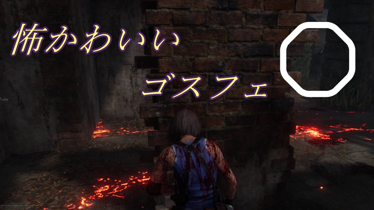 秘龍rewriter Youtubeゲーム実況 Rewriter8671 Twitter