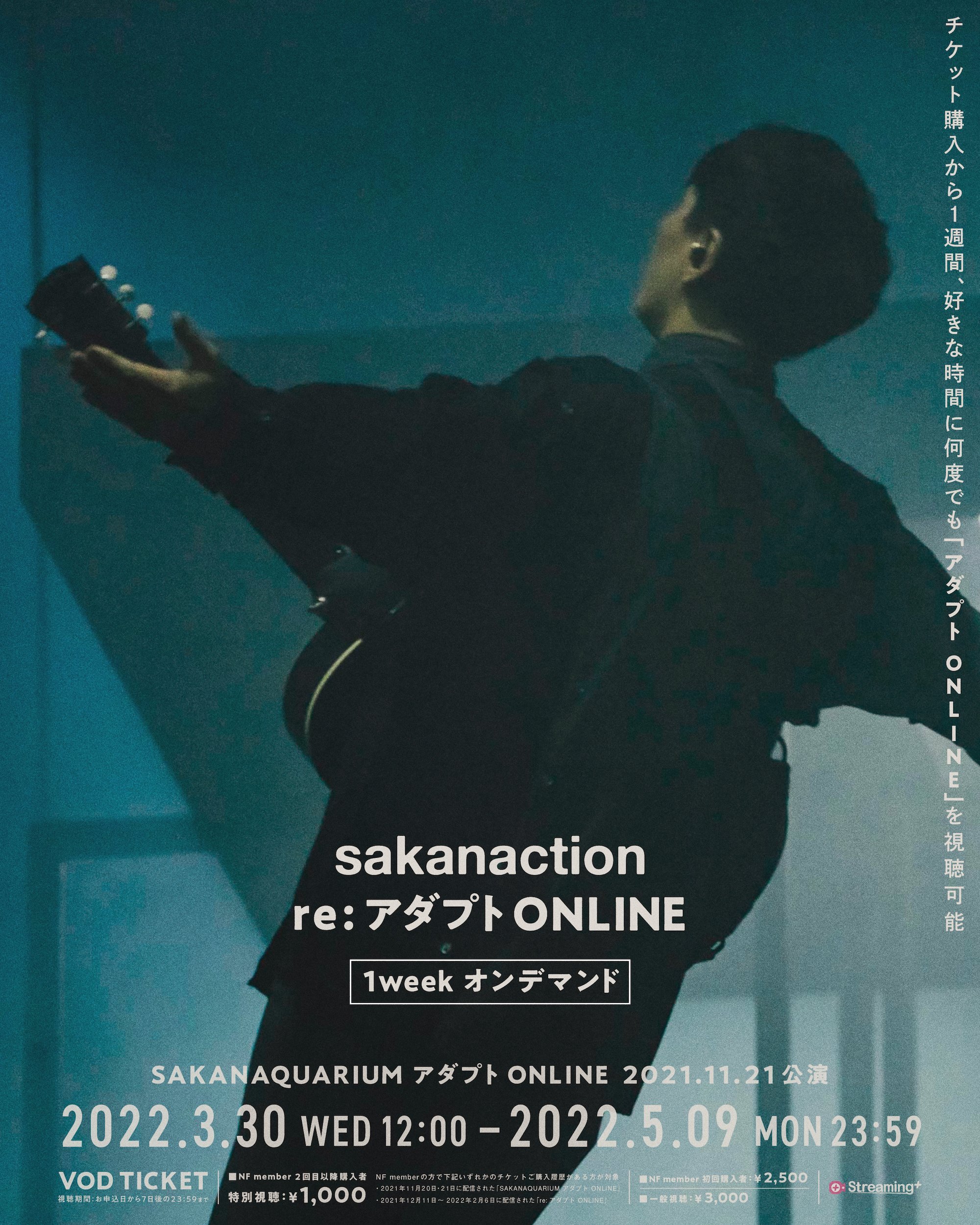 サカナクション on X: 