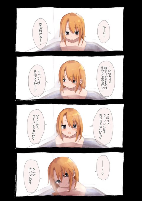 これが一番好き…
#自分が何度も投稿してしまう画像 