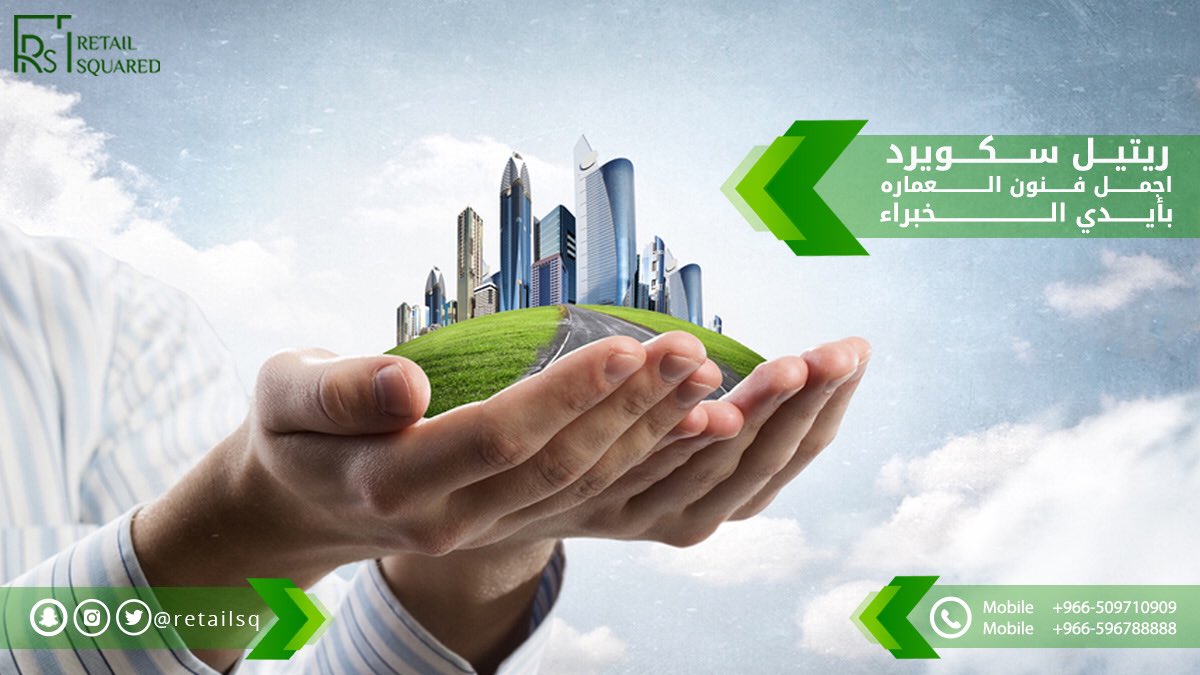 ريتيل سكويرد 
اجمل فنون العماره بأيدي الخبراء 
للإستفسار اضغط على الرابط ⬇️
wa.me/966596788888

 #استشارة_هندسية #ابها #قمم_وشيم 
#retail_square #architecture #engineering #interiordesign #interior #interiors #house #home #design #decor #homedecor #archdaily