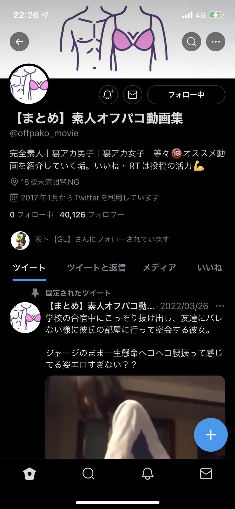 likeamo0n 