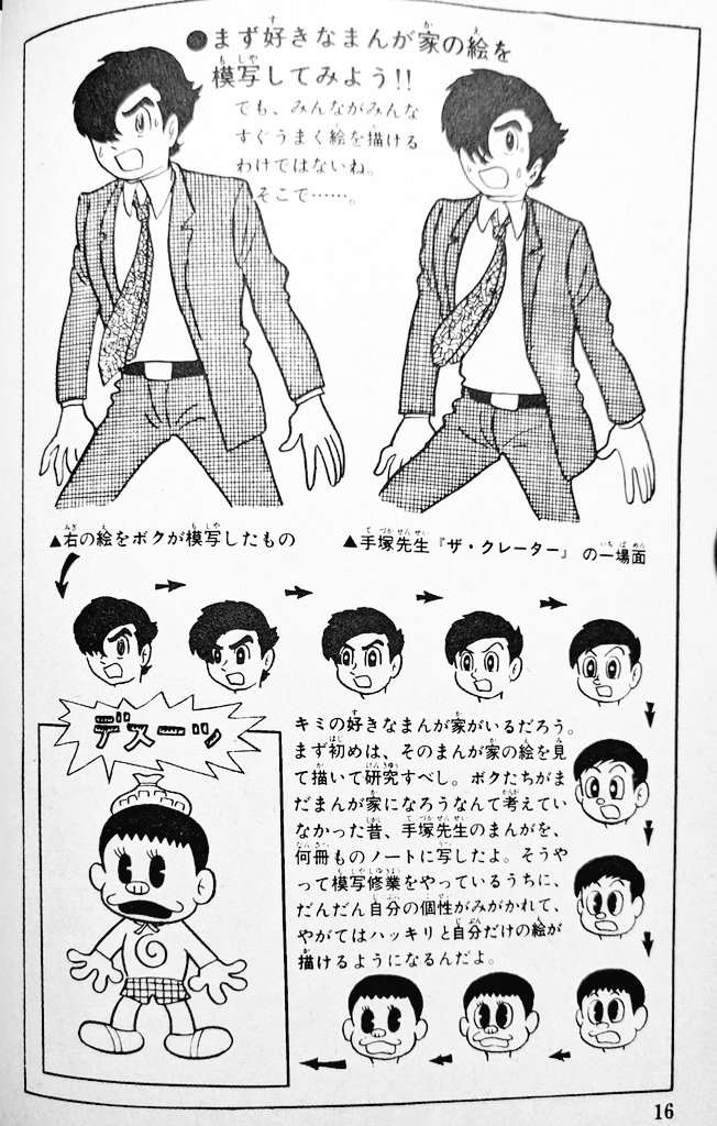 ザ クレーター Twitter Search Twitter