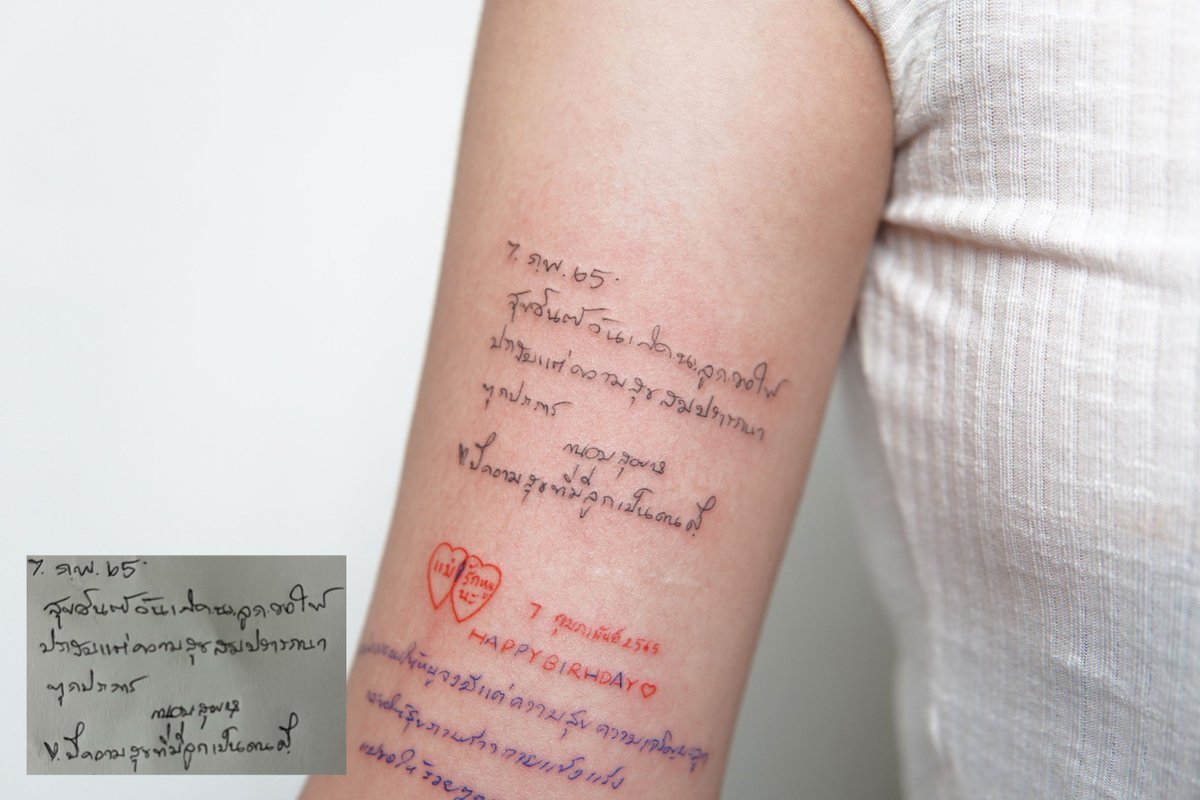 yarktattoo's tweet photo. คำอวยพรวันเกิดจากคุณพ่อคุณแม่ https://t.co/za87mcMGt6