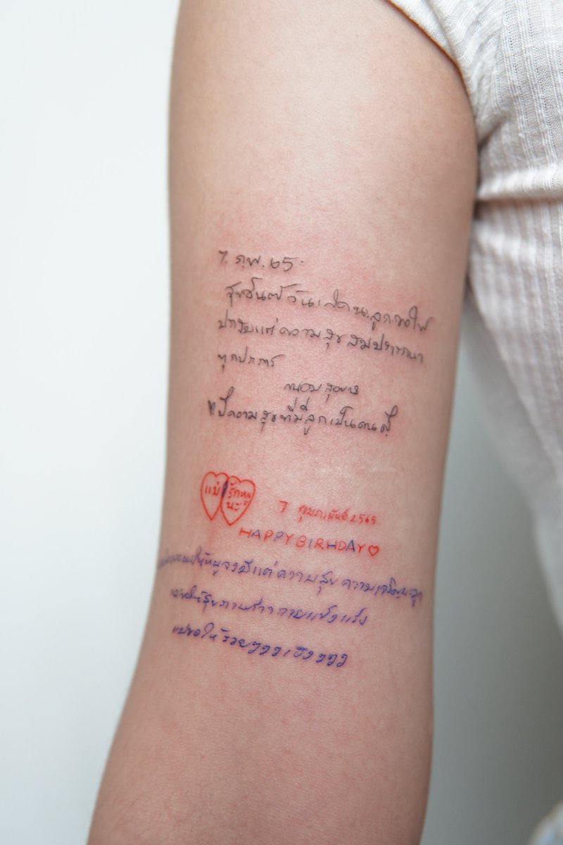 yarktattoo's tweet photo. คำอวยพรวันเกิดจากคุณพ่อคุณแม่ https://t.co/za87mcMGt6