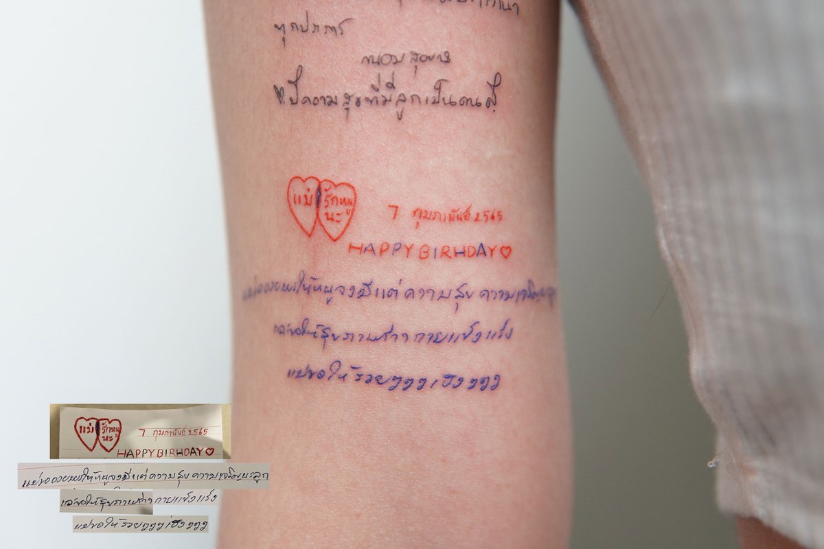 yarktattoo's tweet photo. คำอวยพรวันเกิดจากคุณพ่อคุณแม่ https://t.co/za87mcMGt6